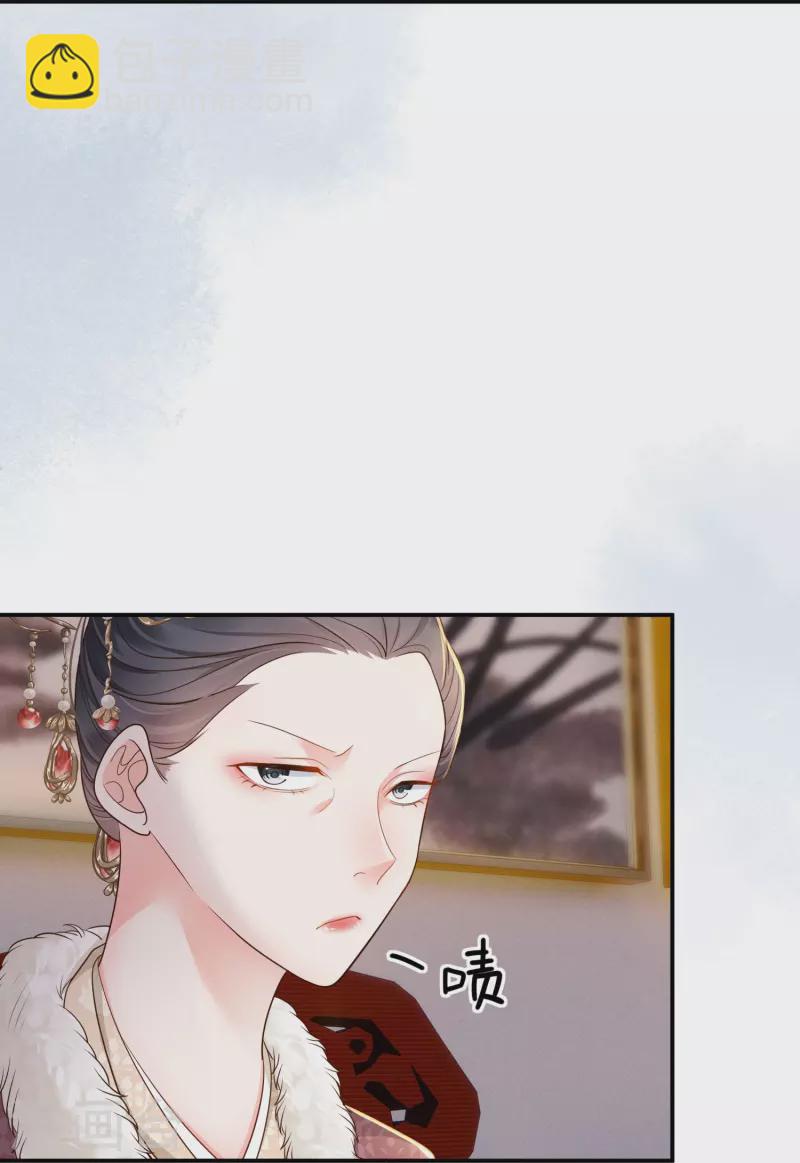 第45话 兄弟竞争(1/2)-第46话