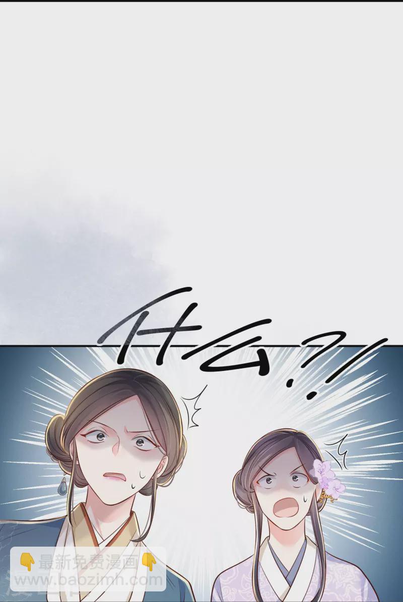 第45话 兄弟竞争(1/2)-第46话