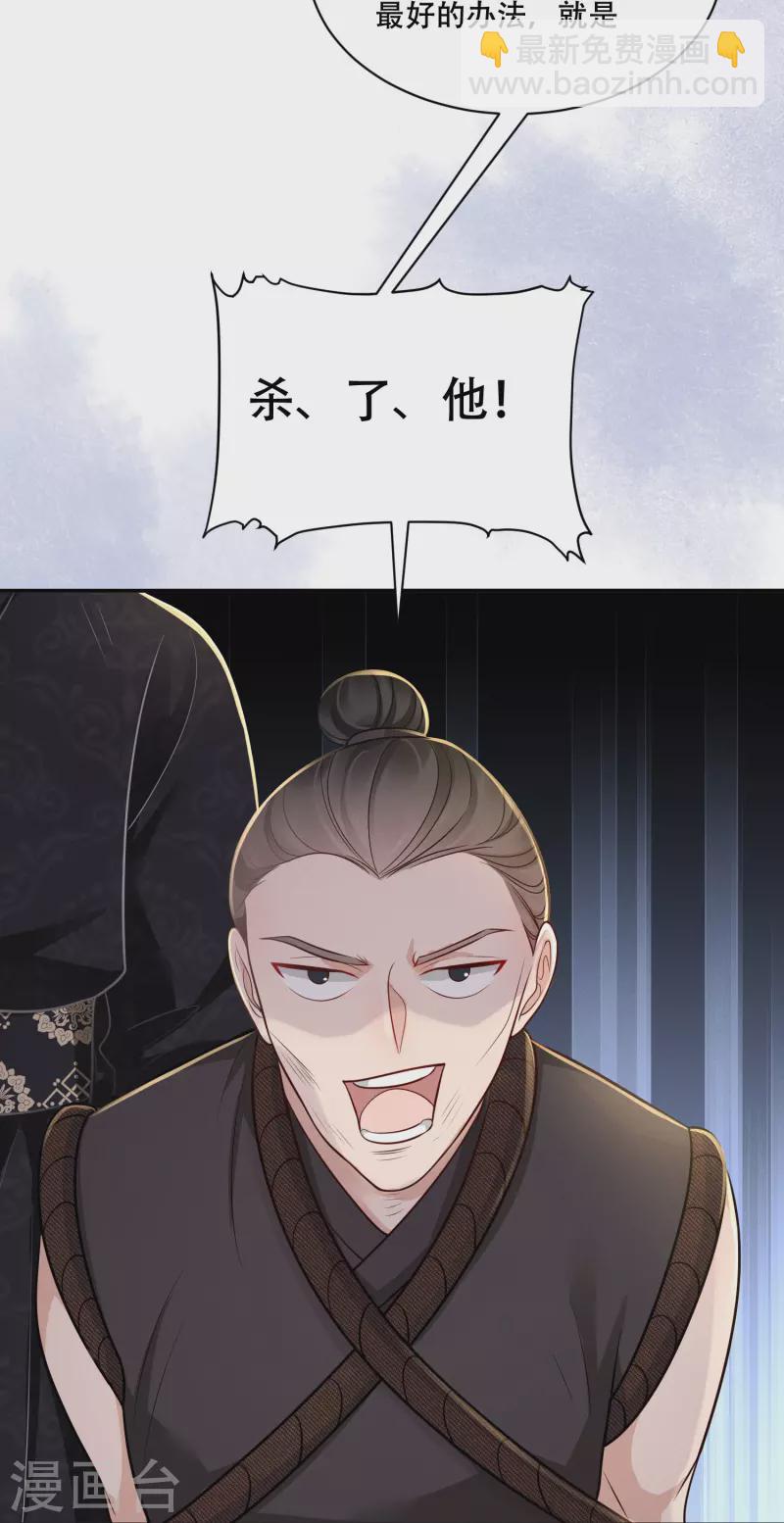 第47话 迷雾重重-第48话