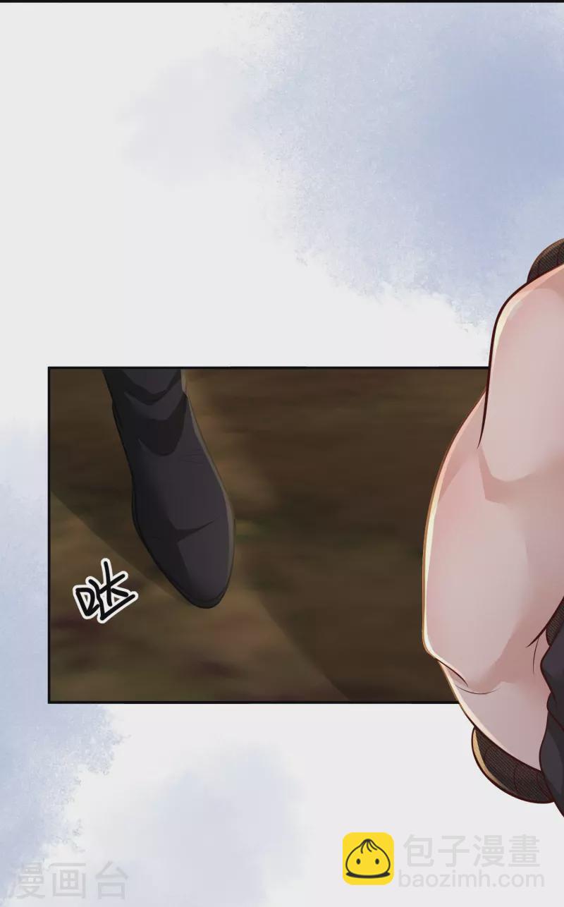 第47话 迷雾重重-第48话