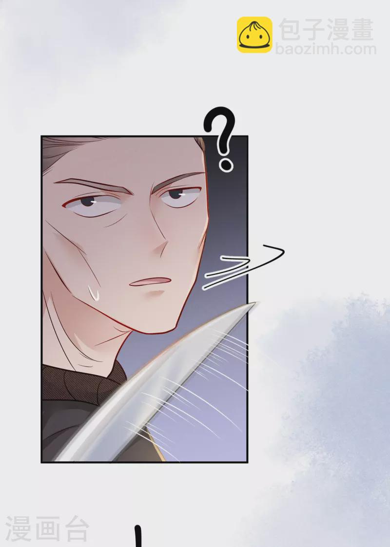 第47话 迷雾重重-第48话