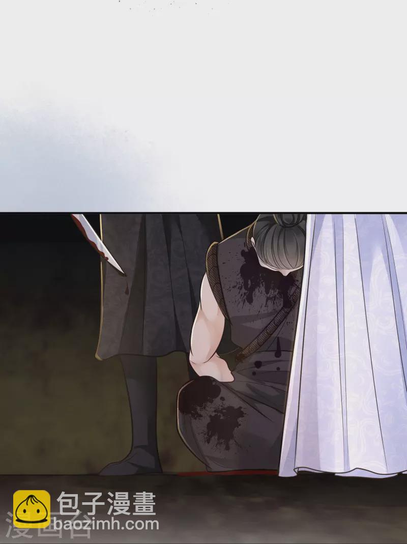 第47话 迷雾重重-第48话