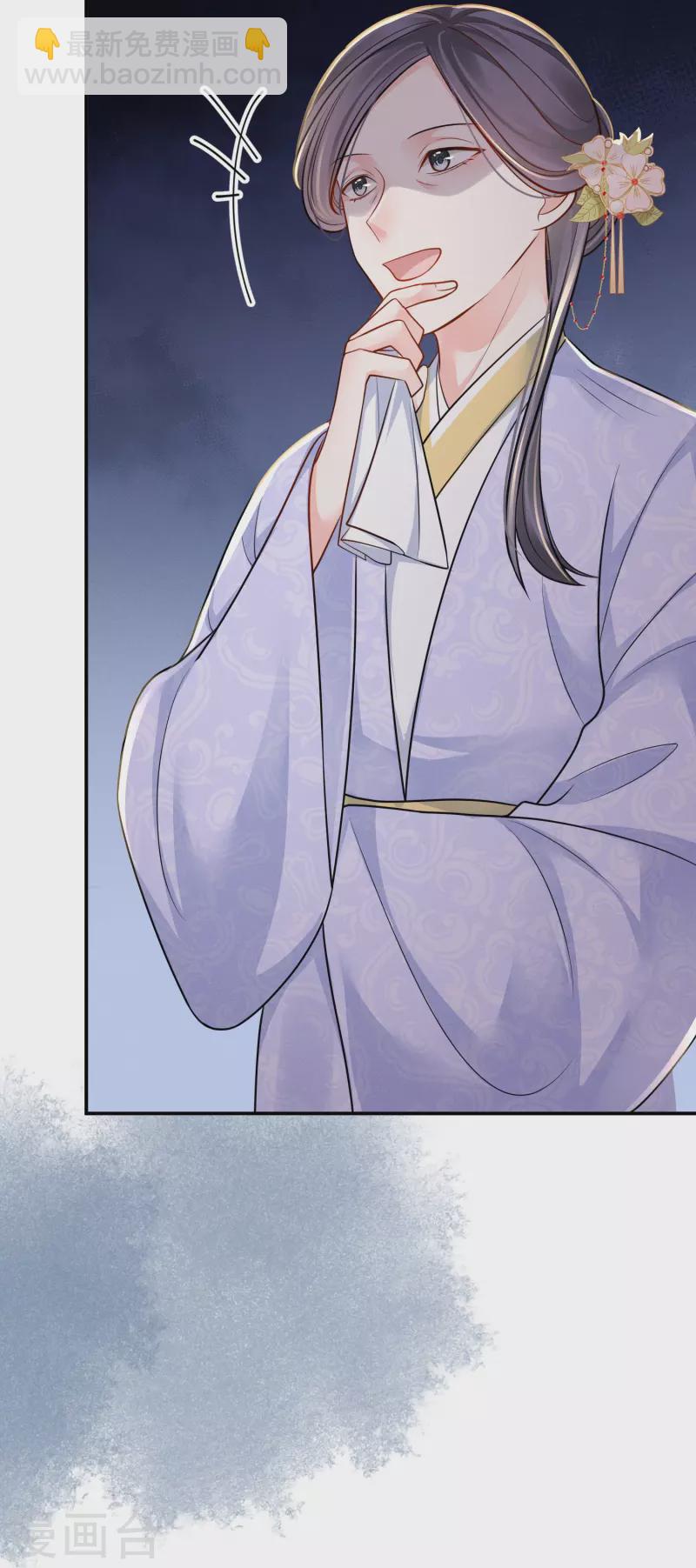 第47话 迷雾重重-第48话