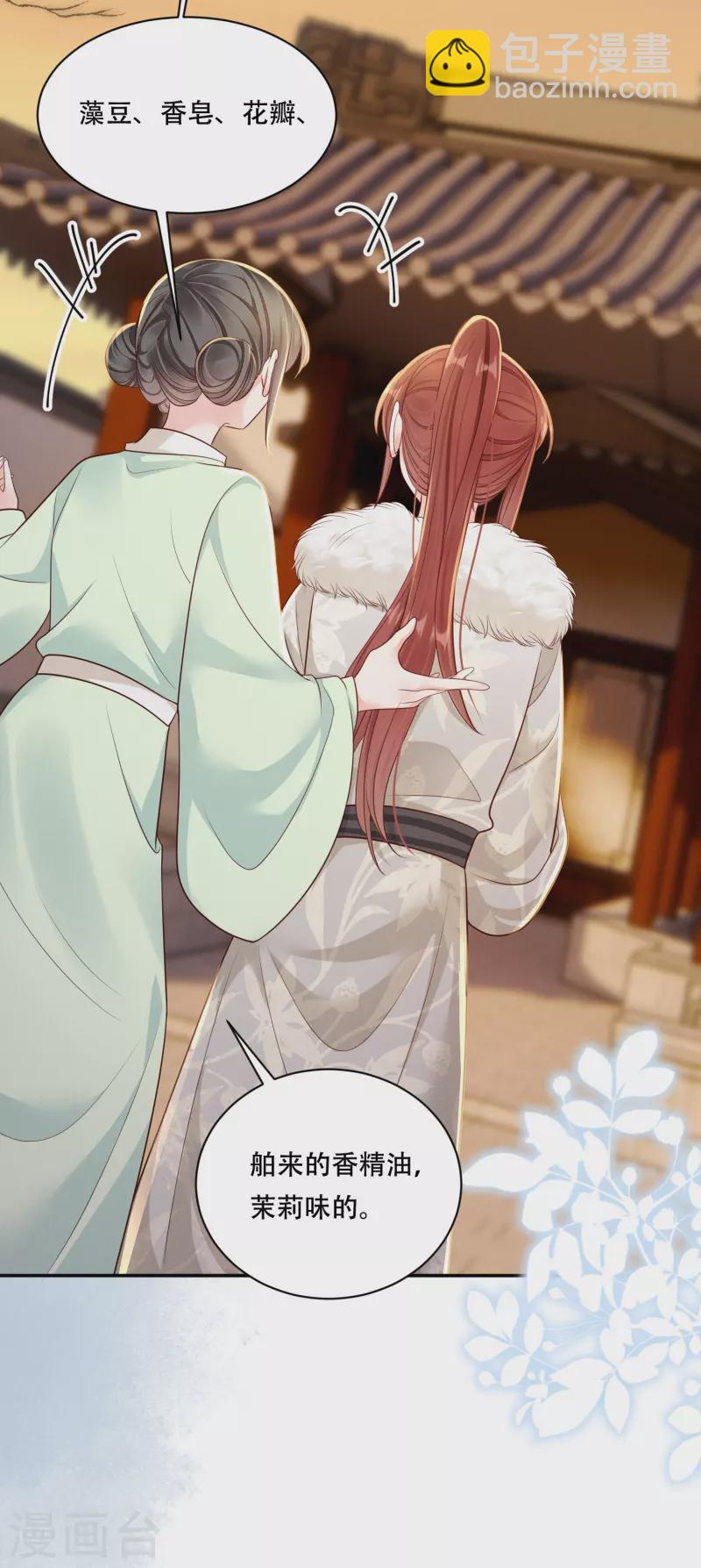 第47话 迷雾重重-第48话