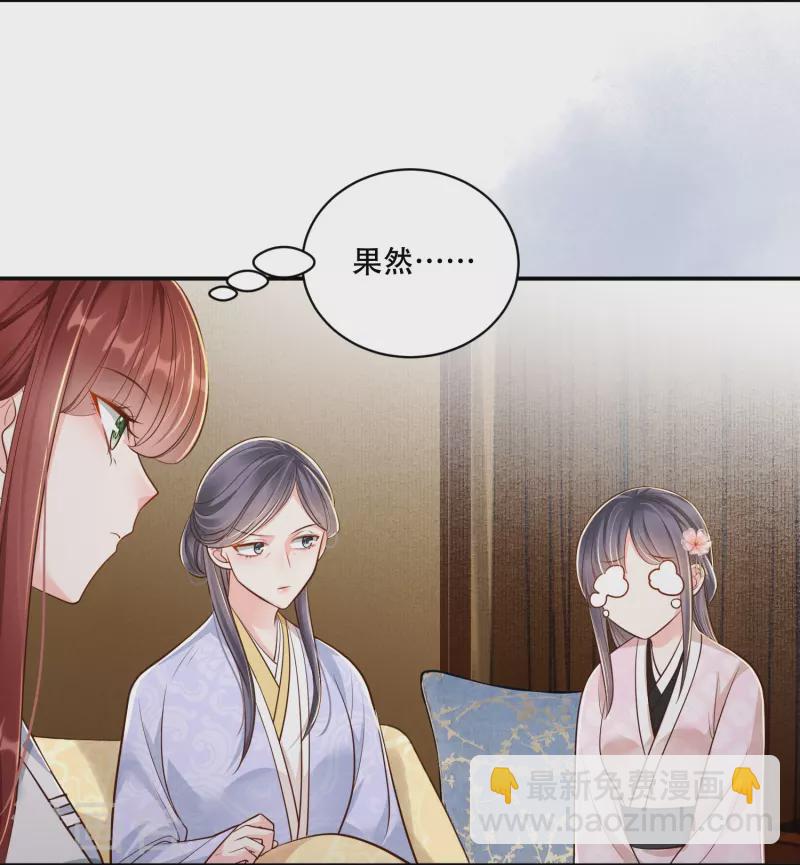 第49话 飘絮相陪-第50话