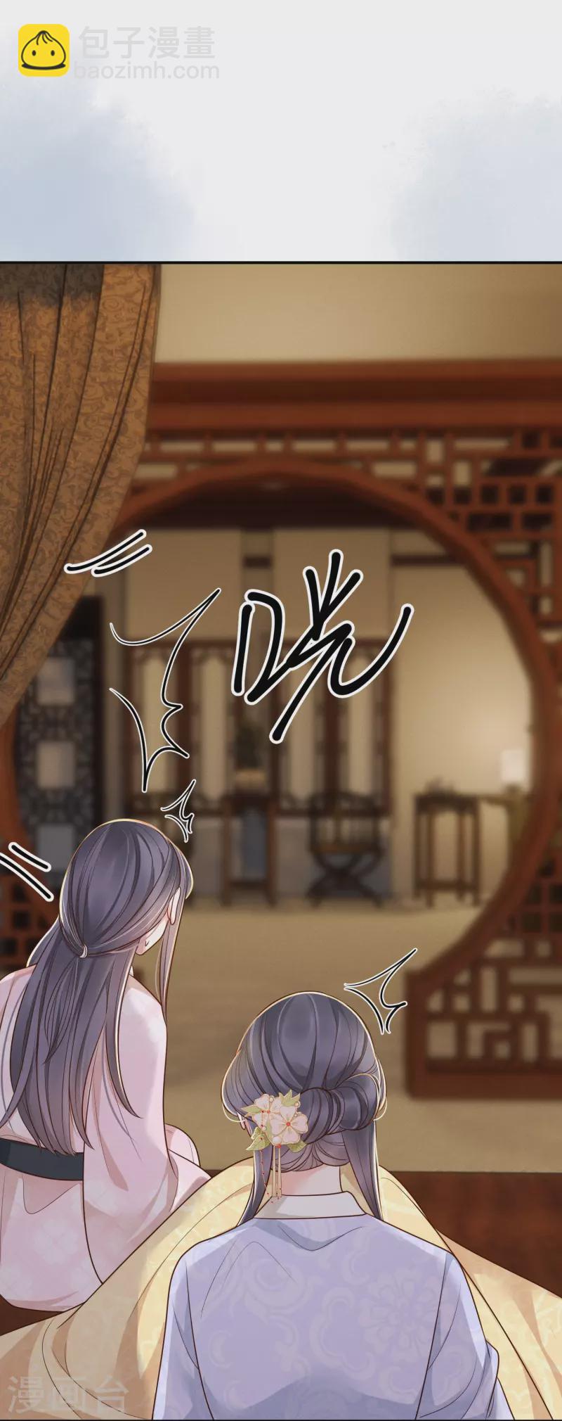 第49话 飘絮相陪-第50话