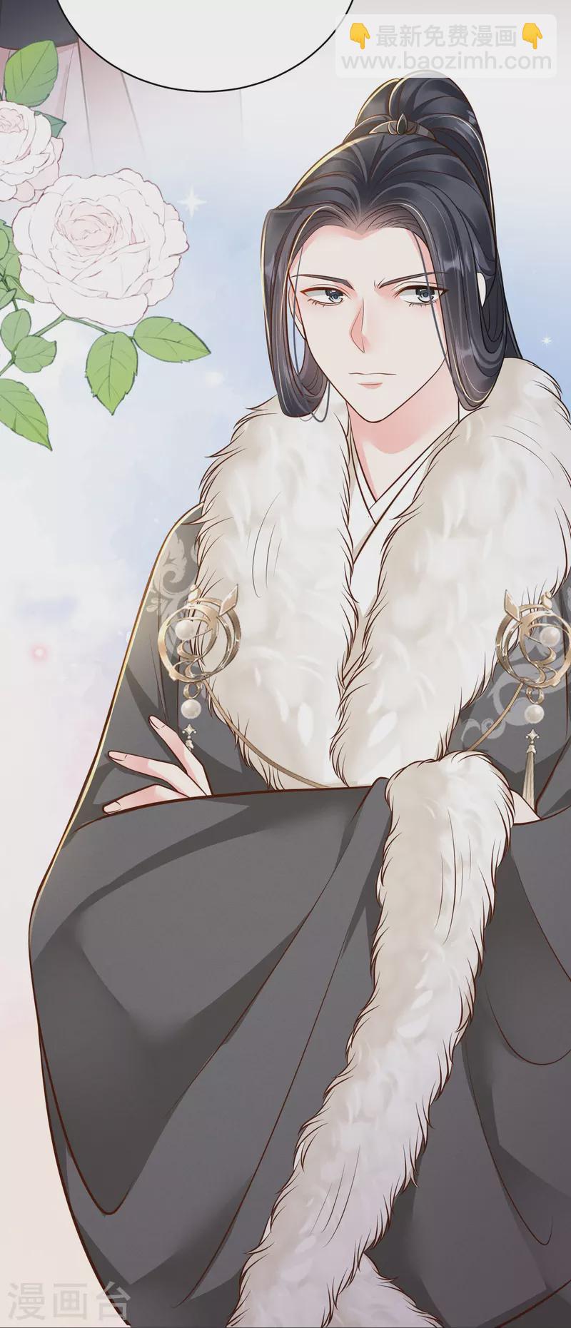 第49话 飘絮相陪-第50话