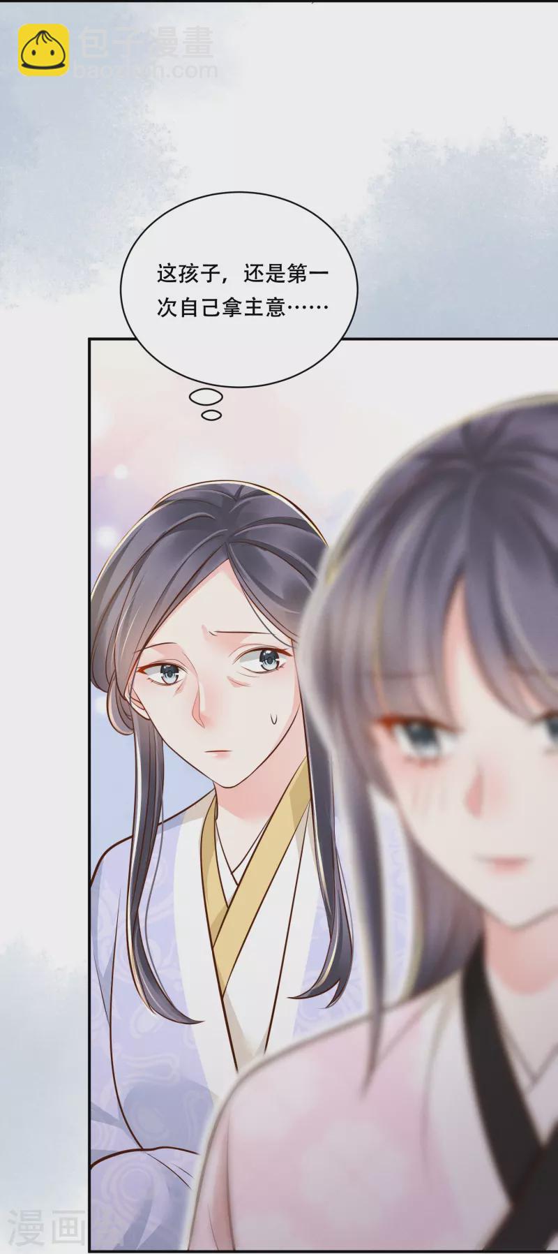 第49话 飘絮相陪-第50话