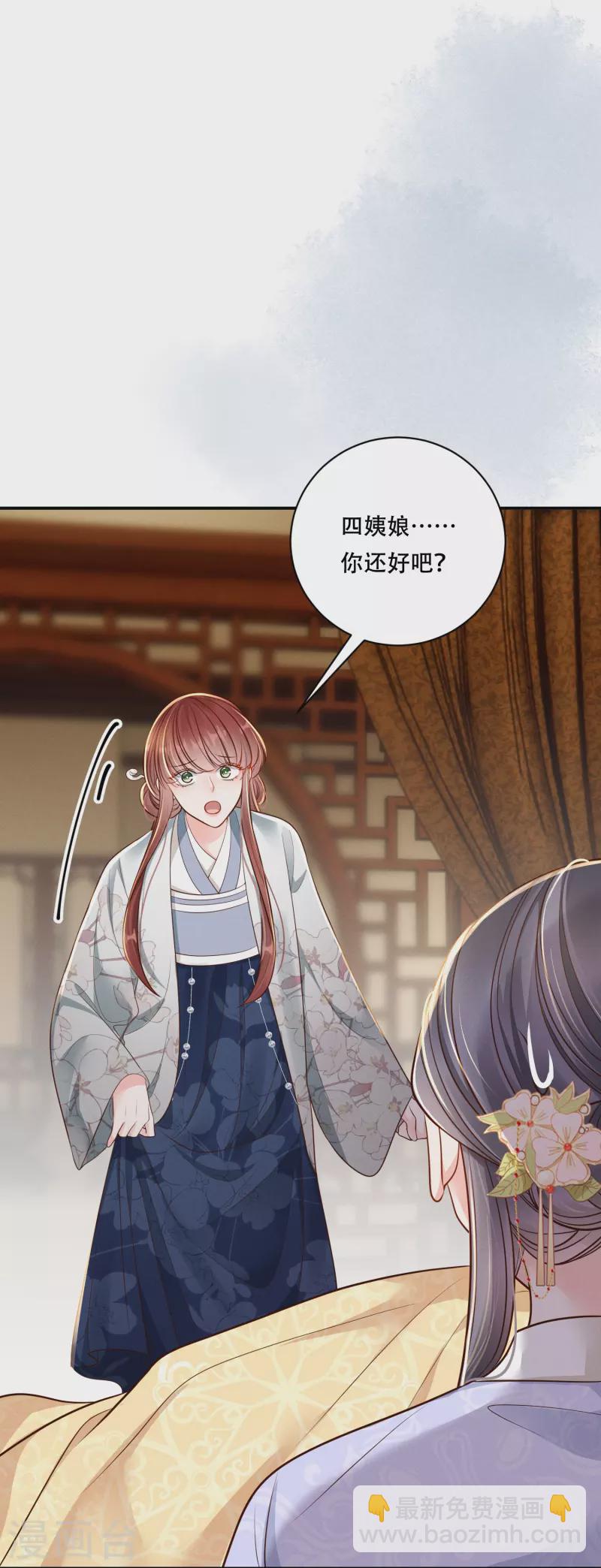 第49话 飘絮相陪-第50话