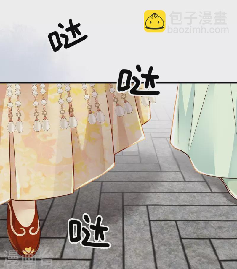 第51话 遭人口诛-第52话