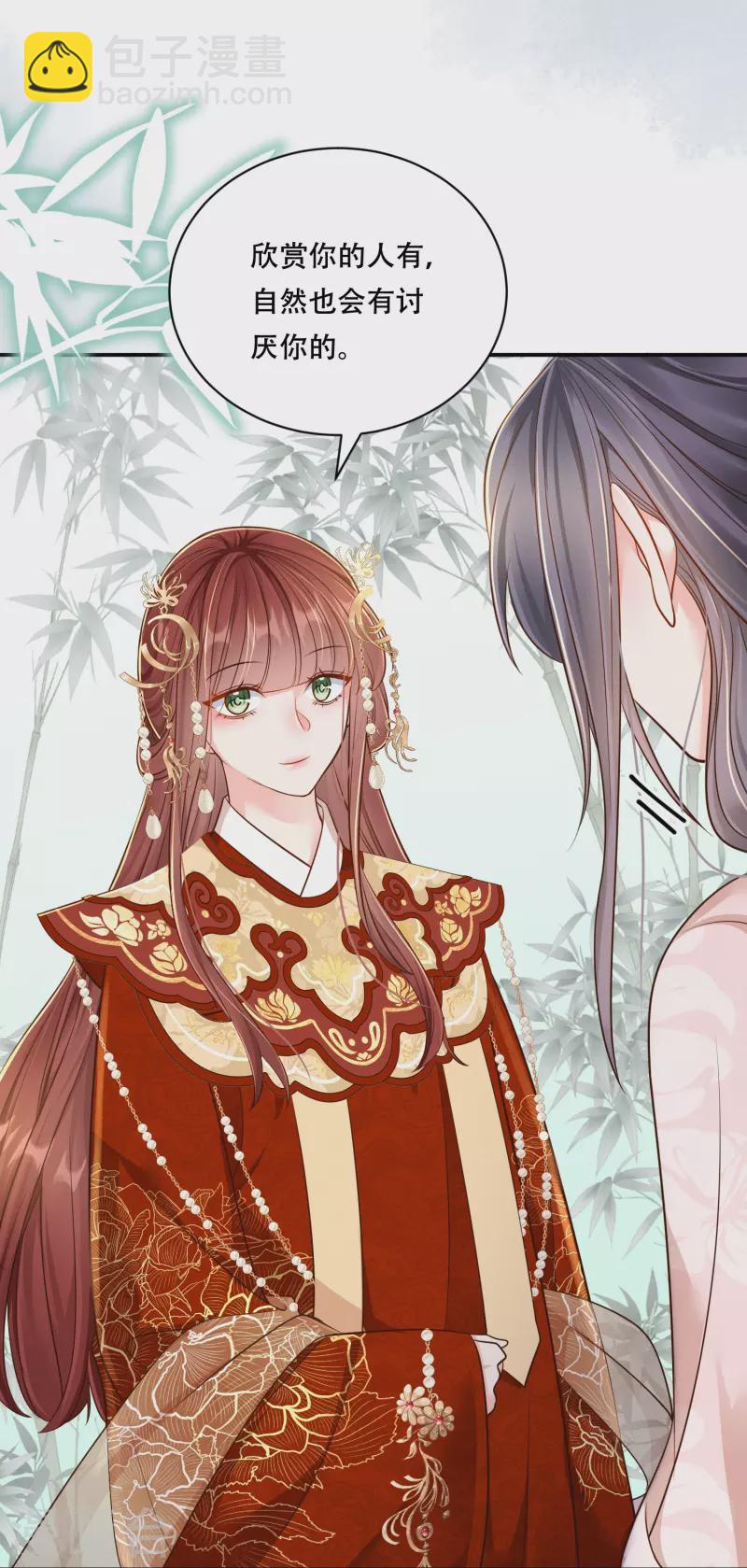 第51话 遭人口诛-第52话