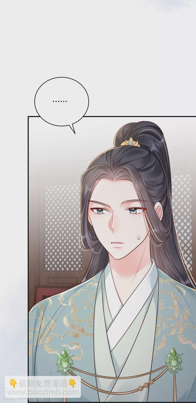 第53话 戏说阿盐-第54话