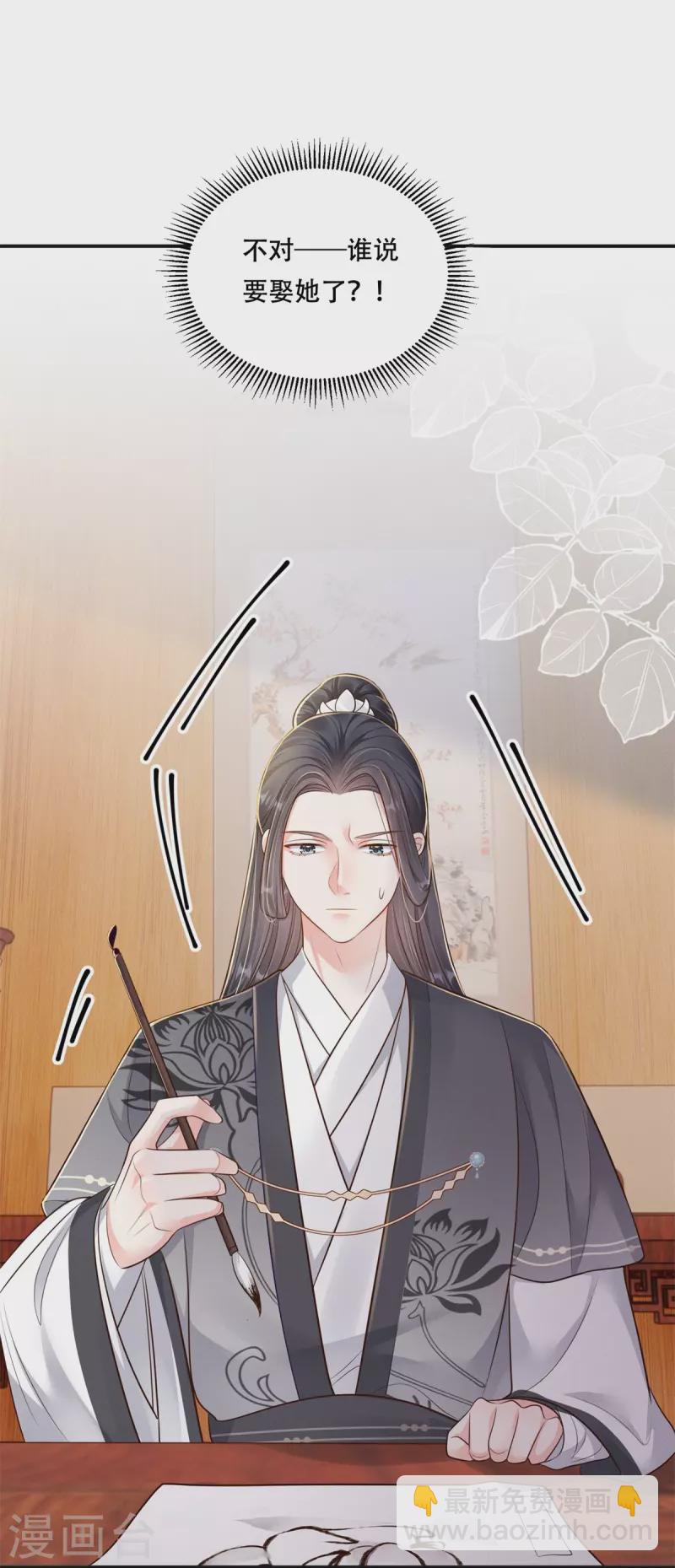 第53话 戏说阿盐-第54话