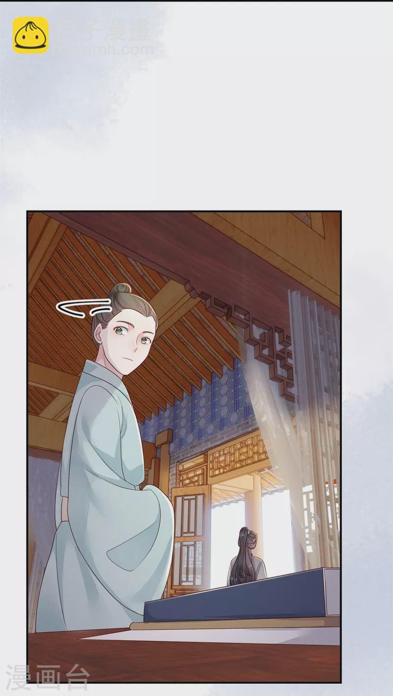 第53话 戏说阿盐-第54话