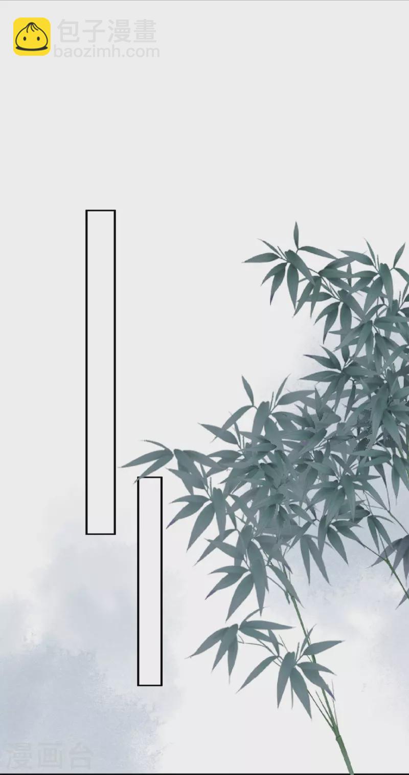 第53话 戏说阿盐-第54话