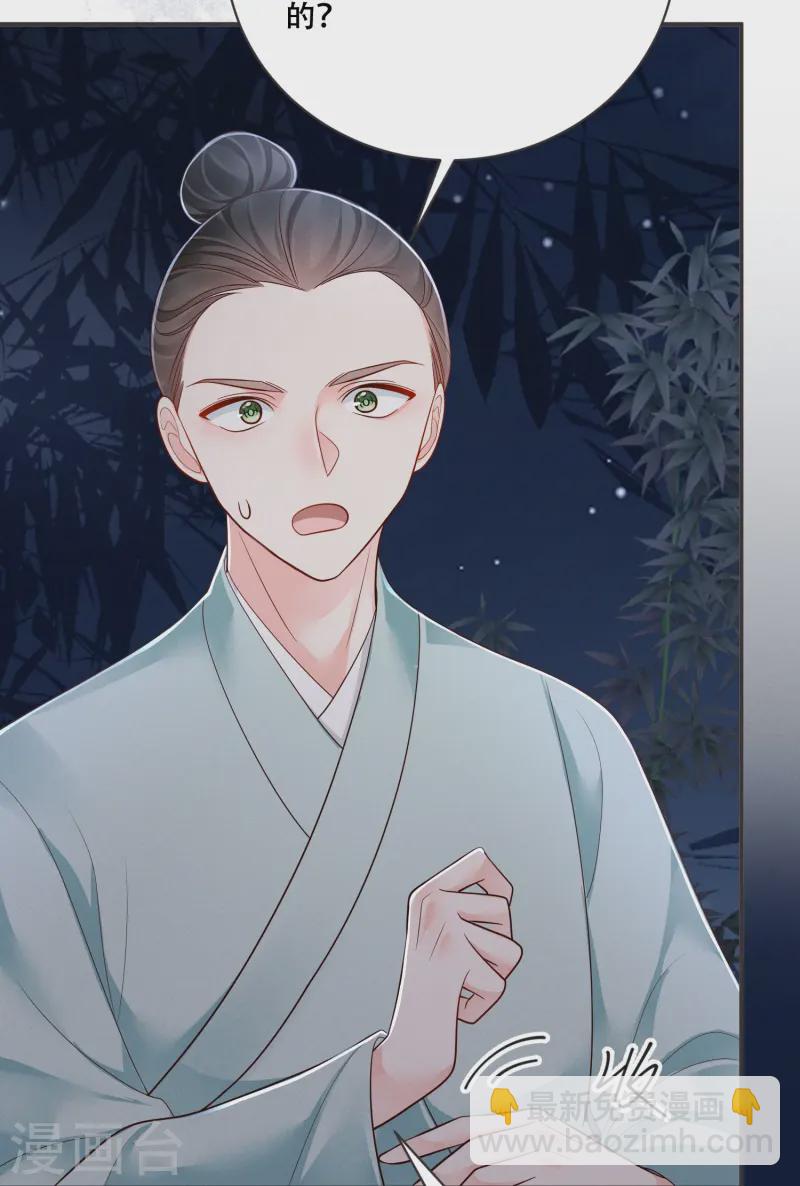 第56话 独立宣言-第56话