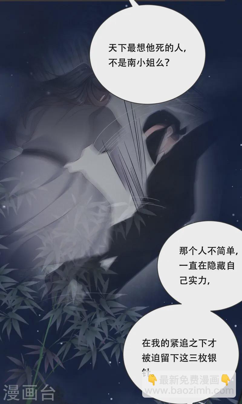 第56话 独立宣言-第56话