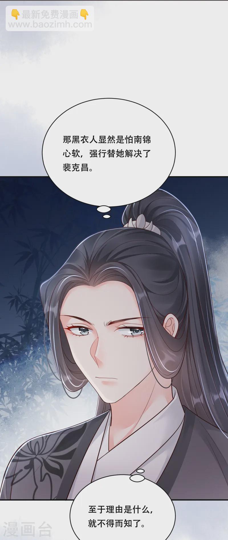 第56话 独立宣言-第56话