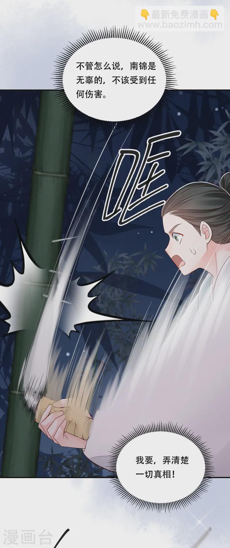 第56话 独立宣言-第56话