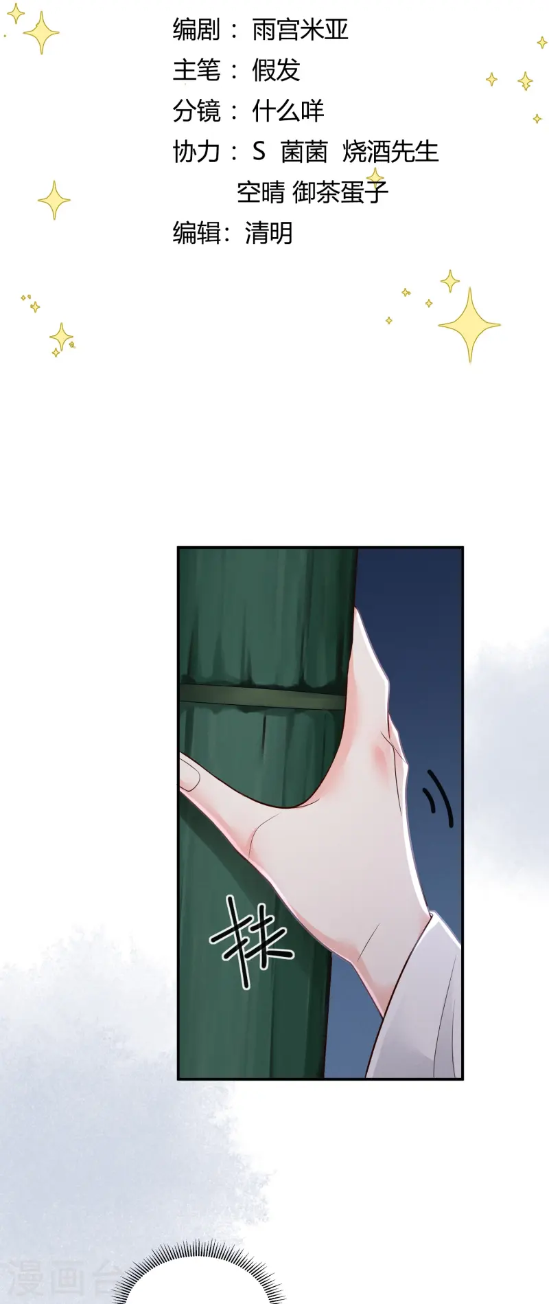 第56话 独立宣言-第56话