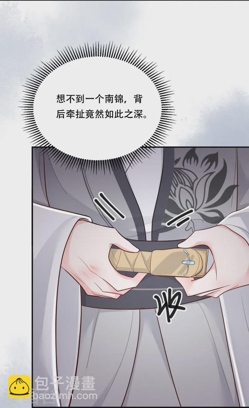 第56话 独立宣言-第56话