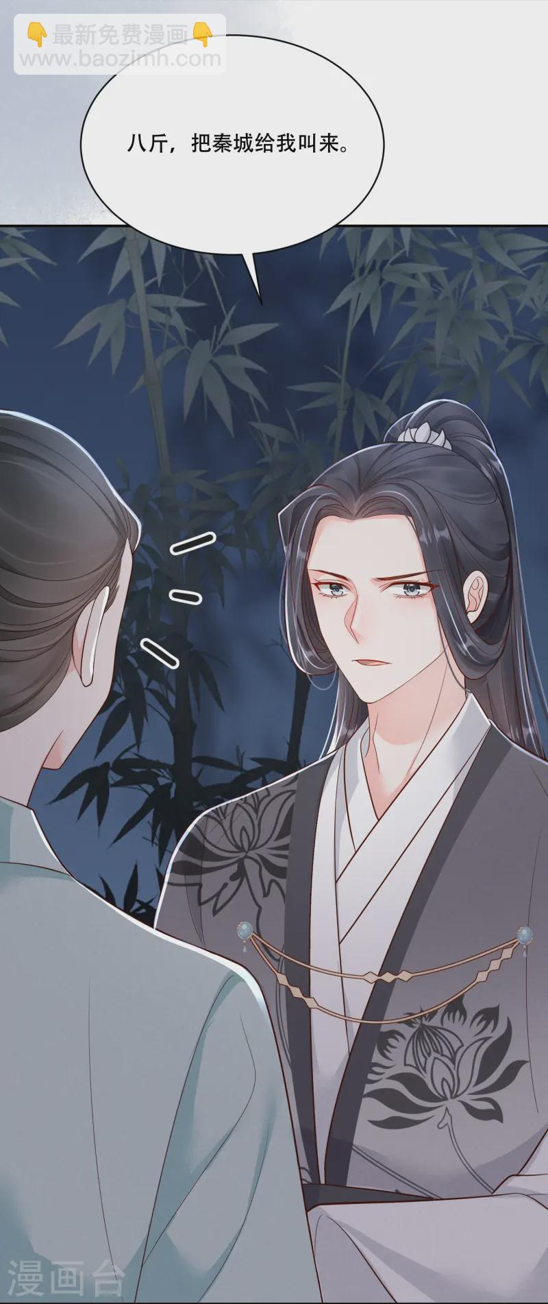 第56话 独立宣言-第56话