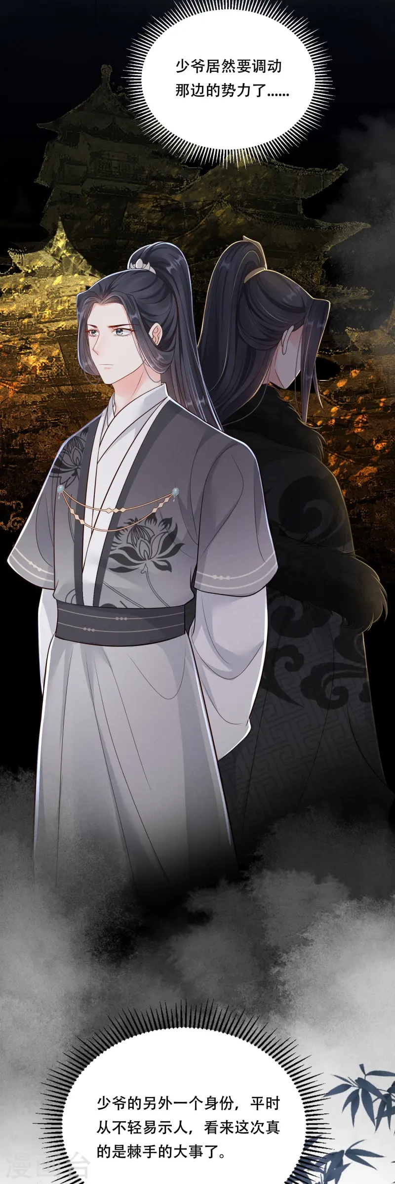 第56话 独立宣言-第56话