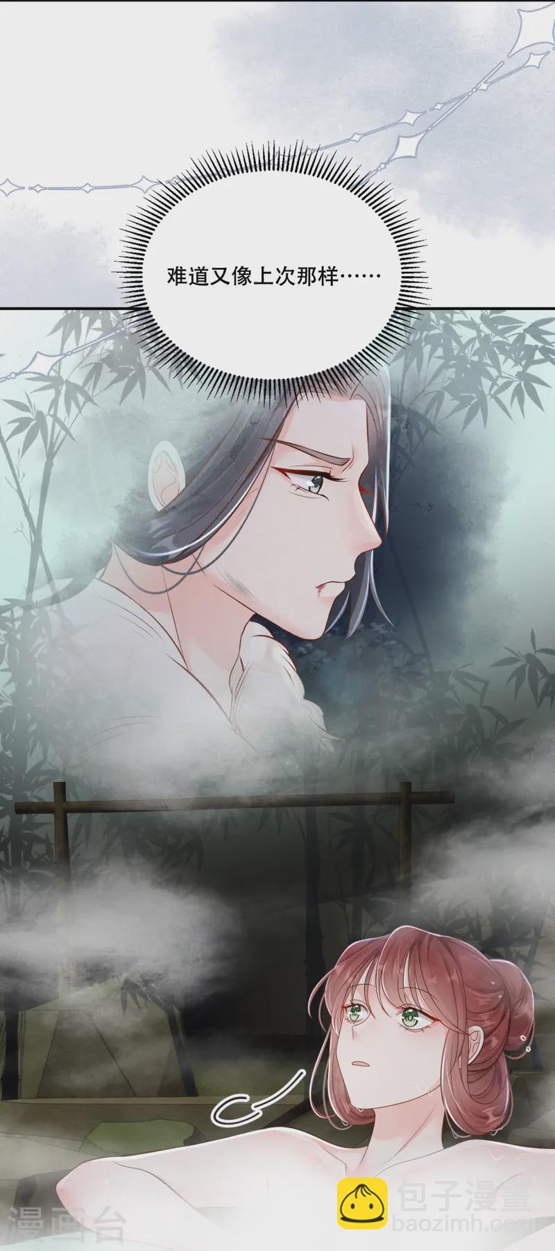 第56话 独立宣言-第56话