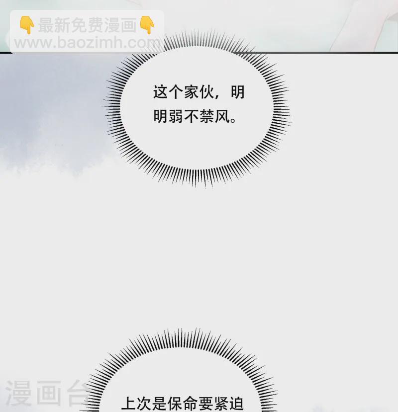 第56话 独立宣言-第56话