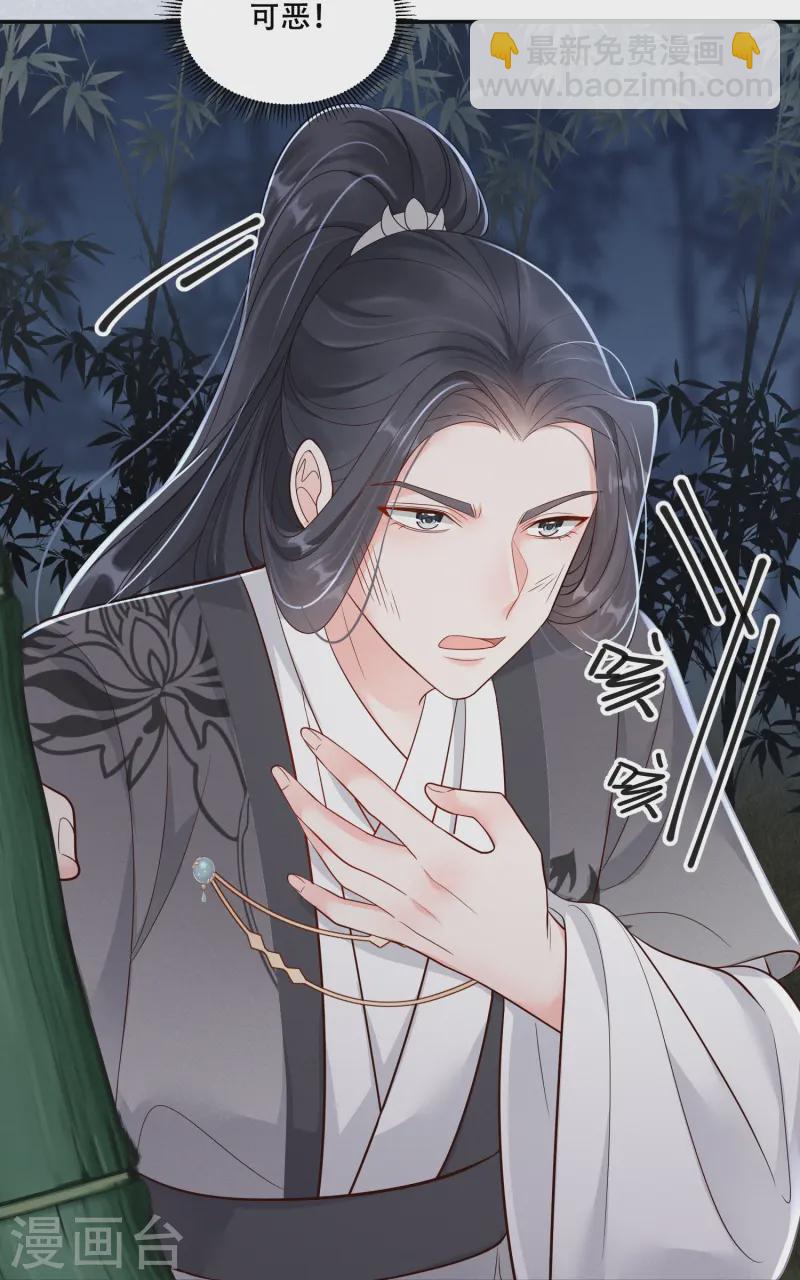 第56话 独立宣言-第56话