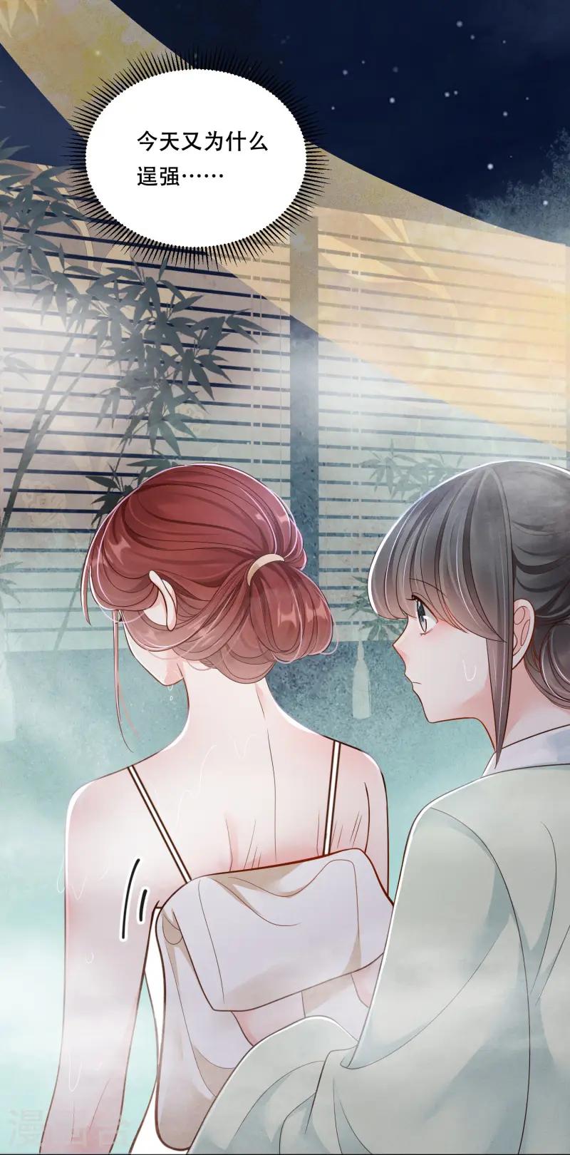 第56话 独立宣言-第56话