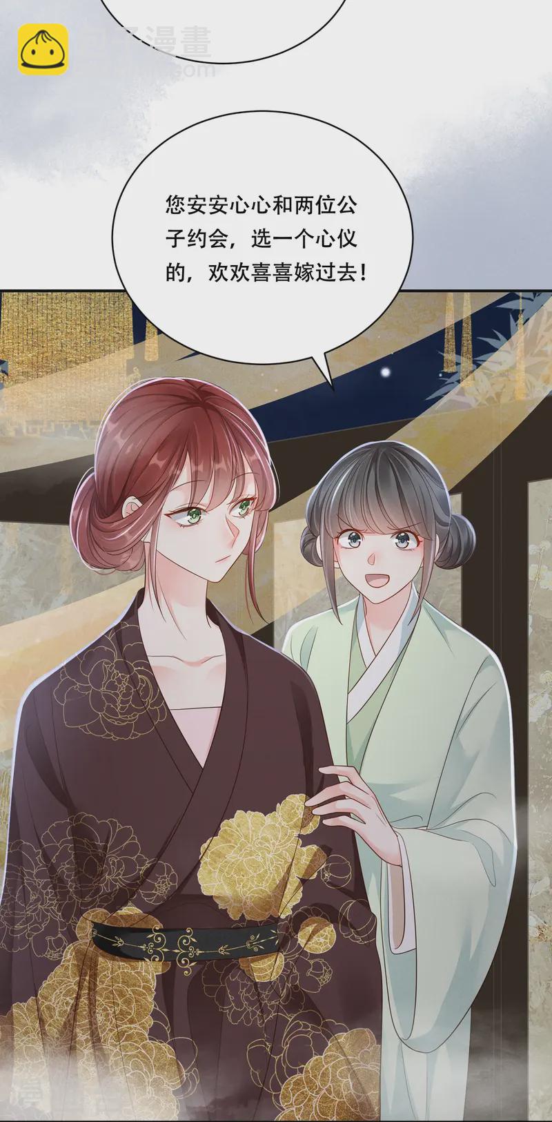 第56话 独立宣言-第56话