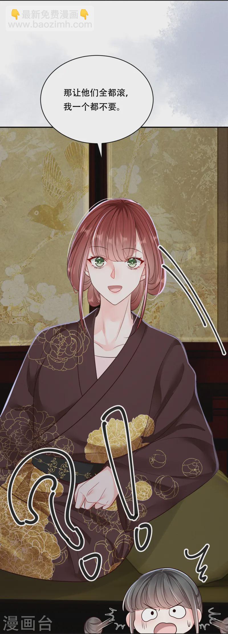 第56话 独立宣言-第56话