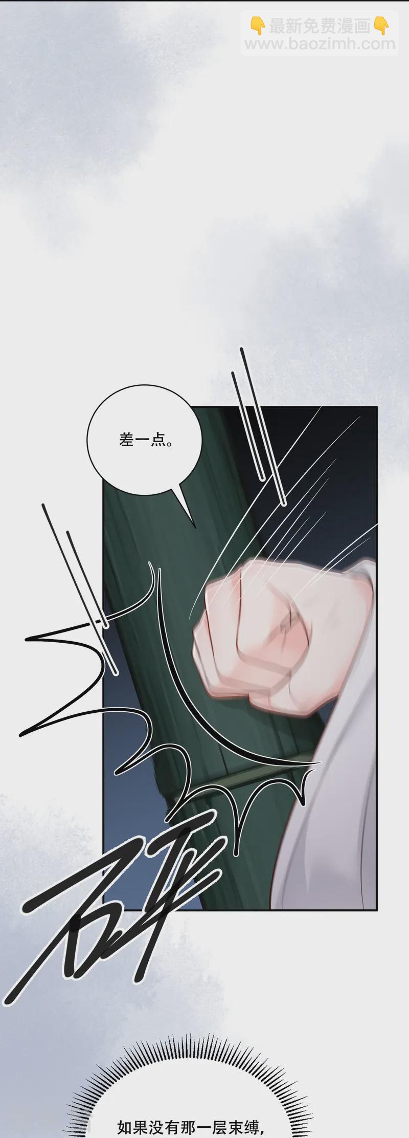 第56话 独立宣言-第56话