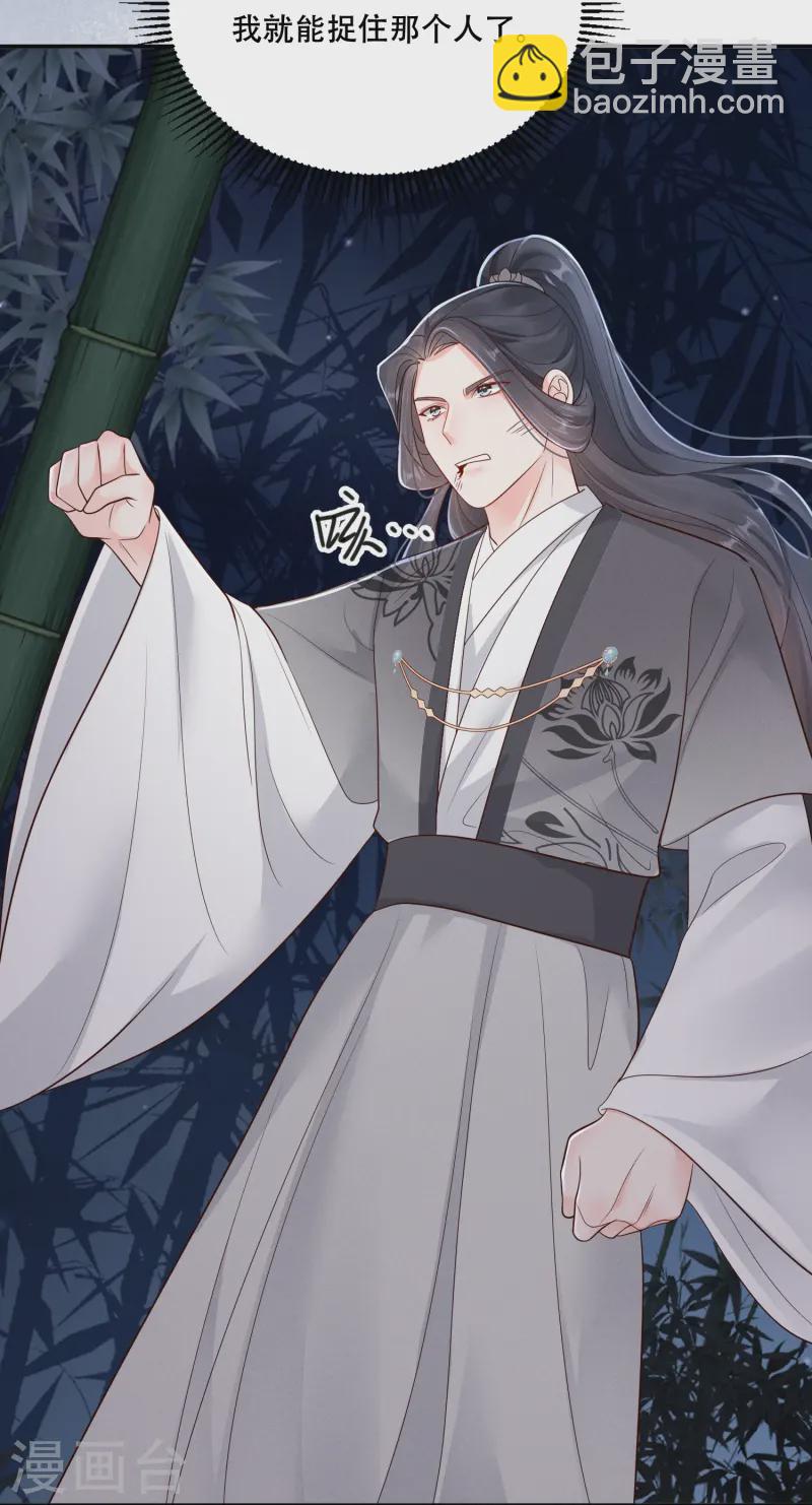 第56话 独立宣言-第56话