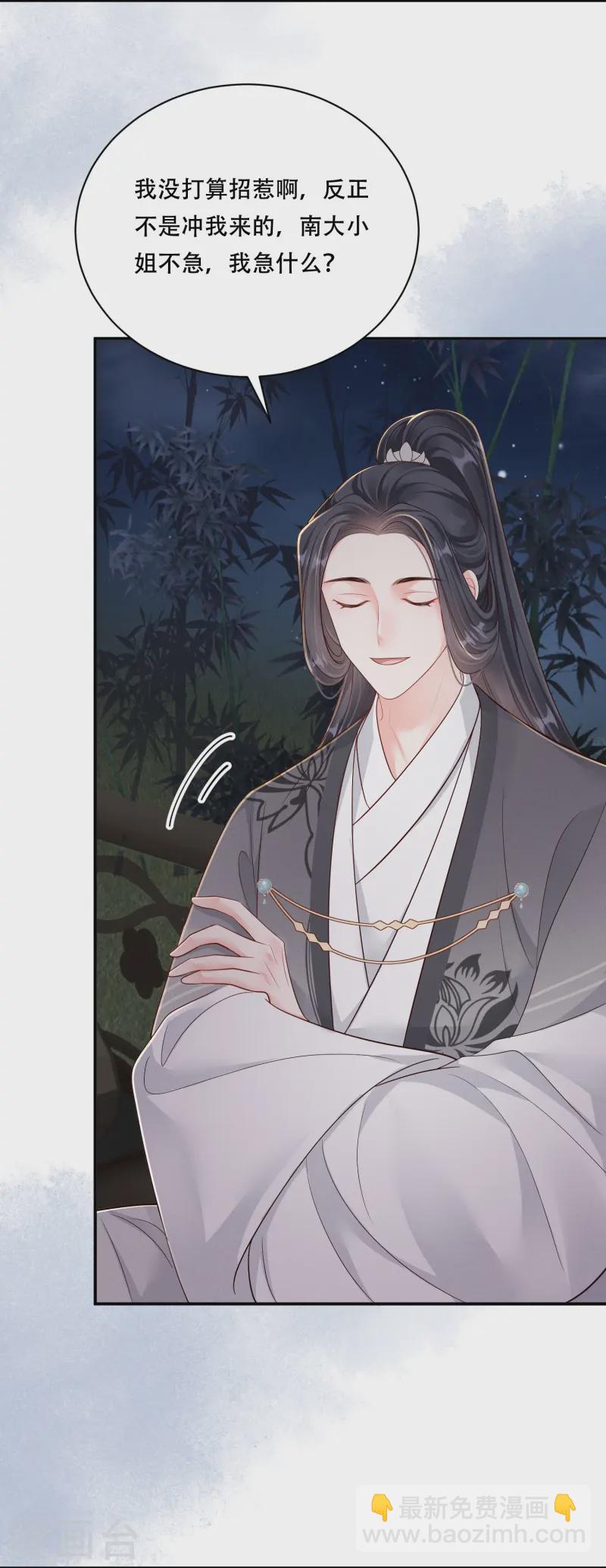 第58话 幕后黑手-第58话