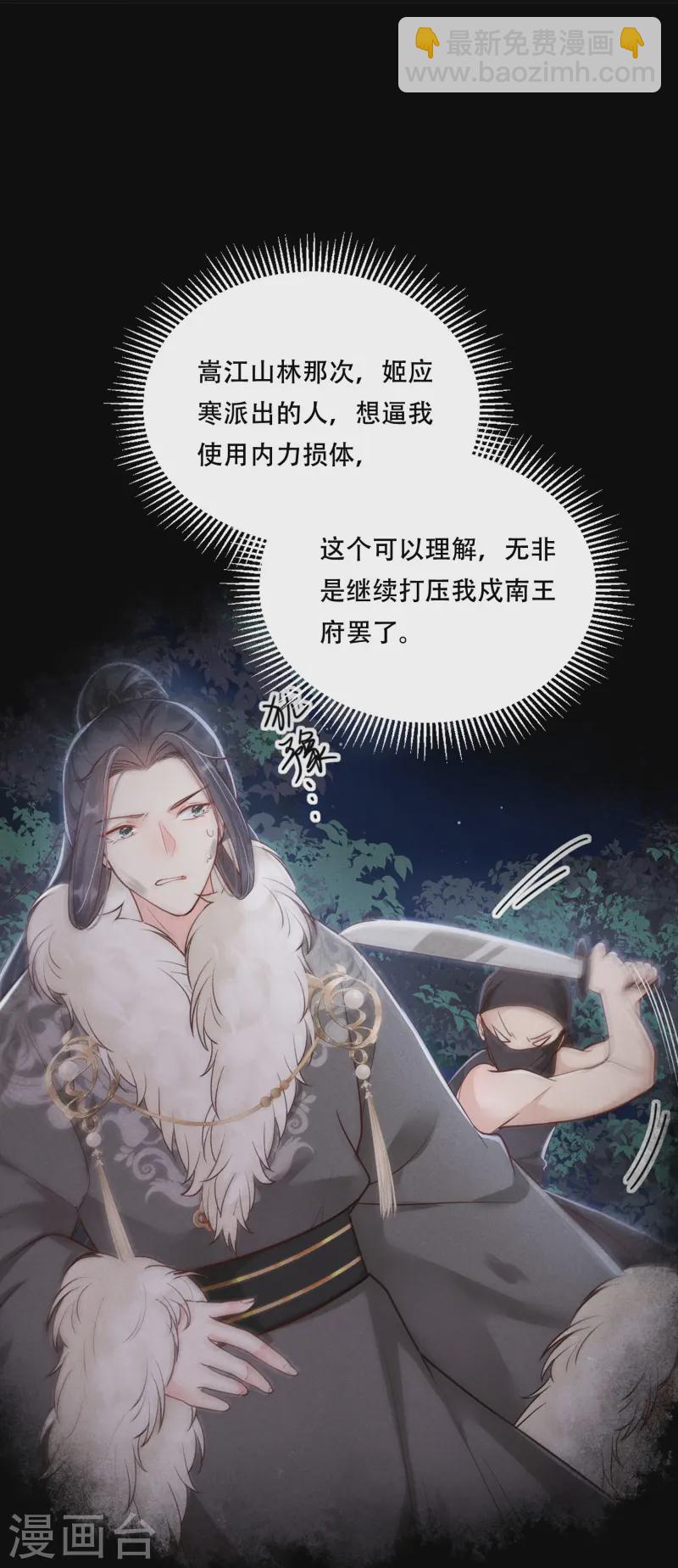 第58话 幕后黑手-第58话