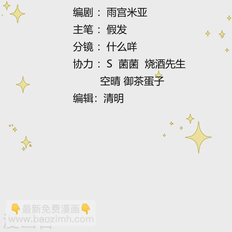 第58话 幕后黑手-第58话