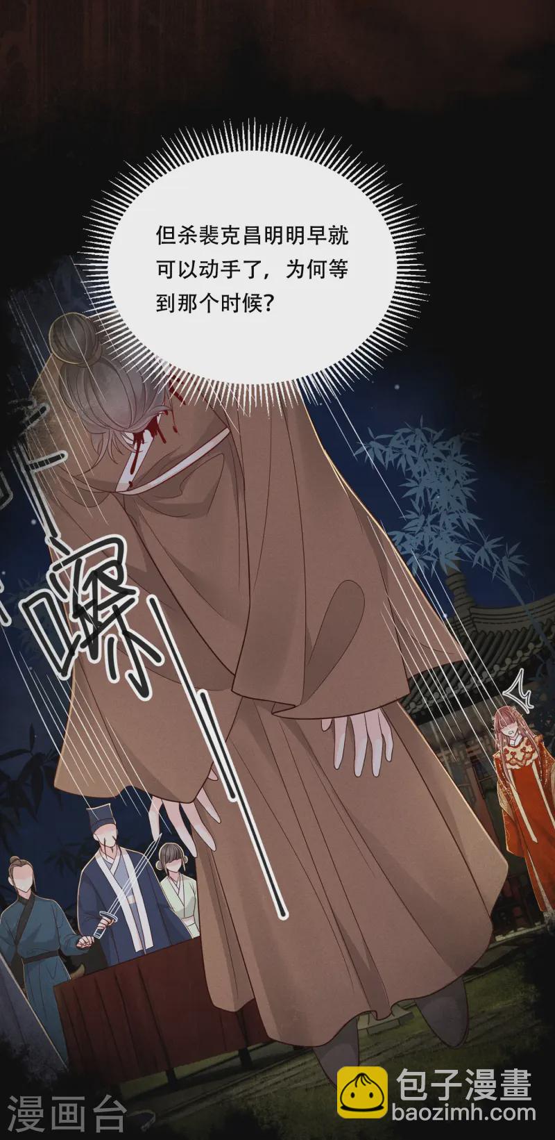 第58话 幕后黑手-第58话