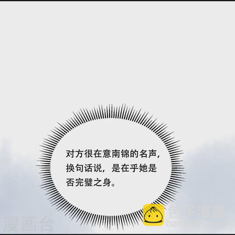 第58话 幕后黑手-第58话