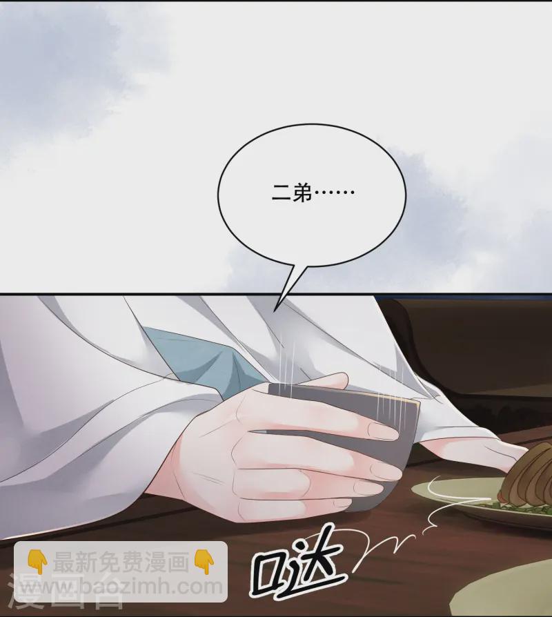 第58话 幕后黑手-第58话