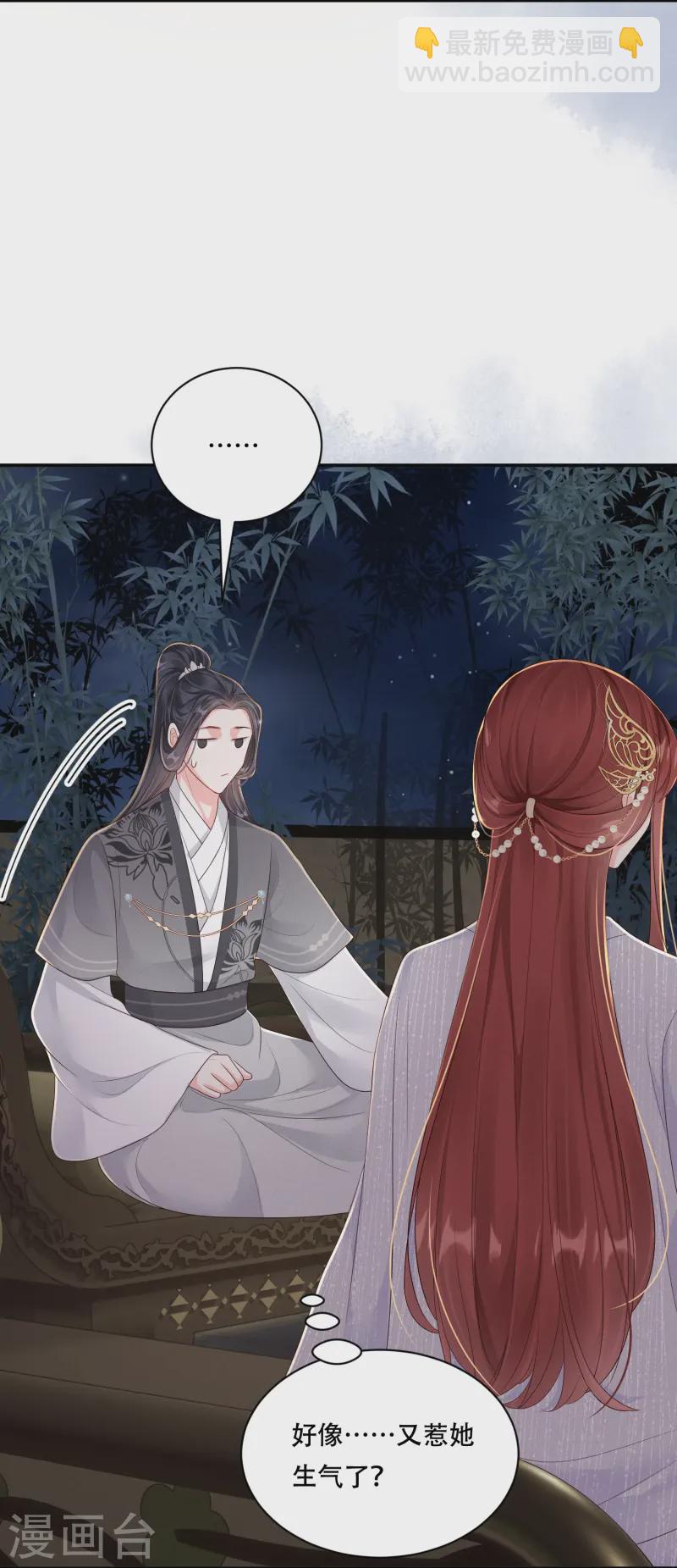 第58话 幕后黑手-第58话