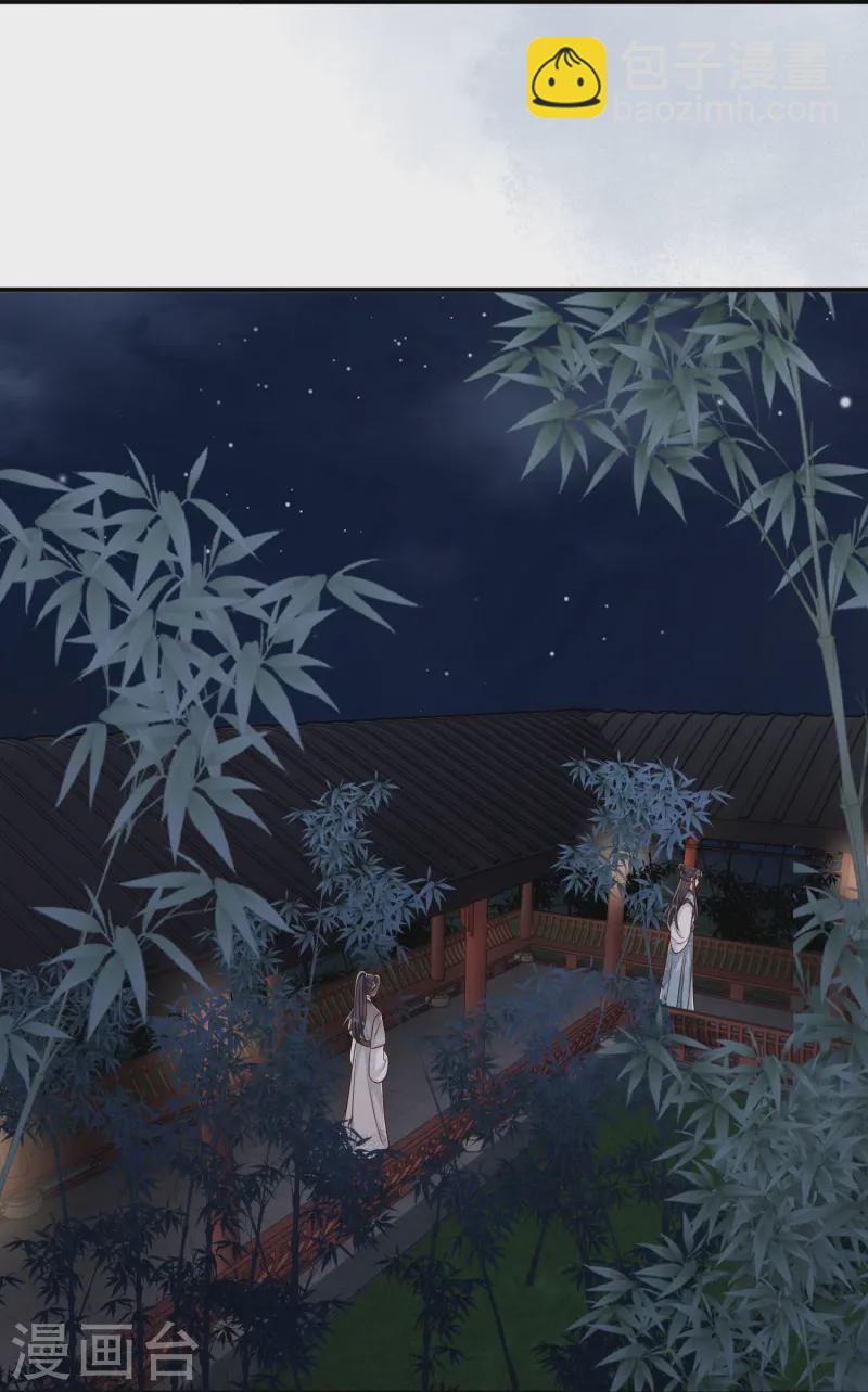 第60话 庶兄归来-第60话