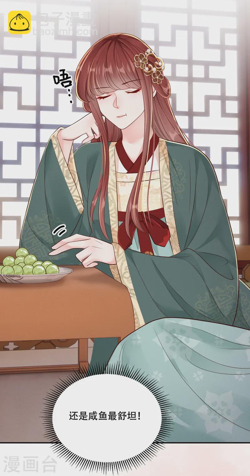 第60话 庶兄归来-第60话