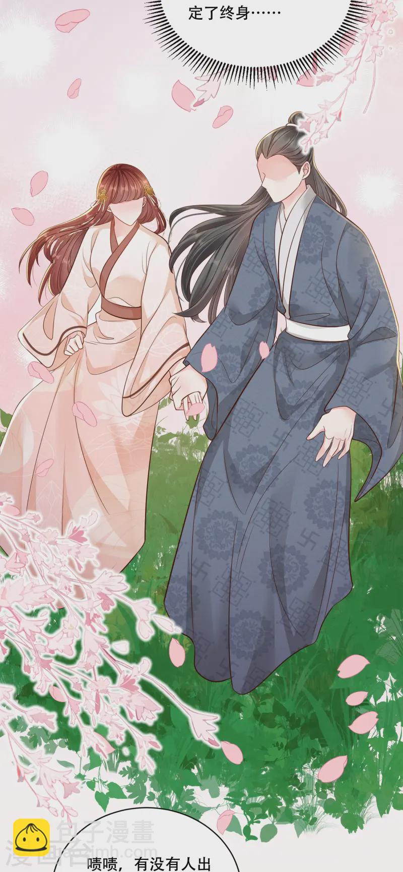 第60话 庶兄归来-第60话