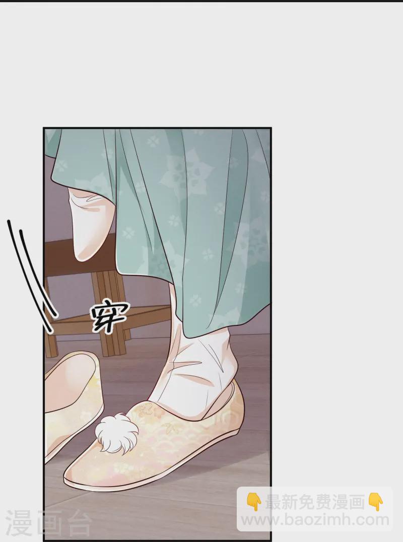 第60话 庶兄归来-第60话