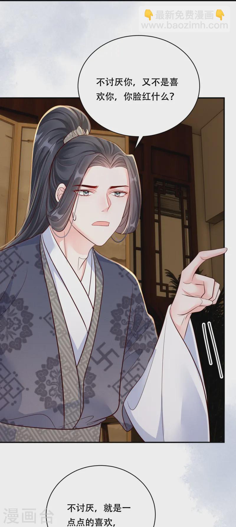 第62话 心有灵犀-第62话