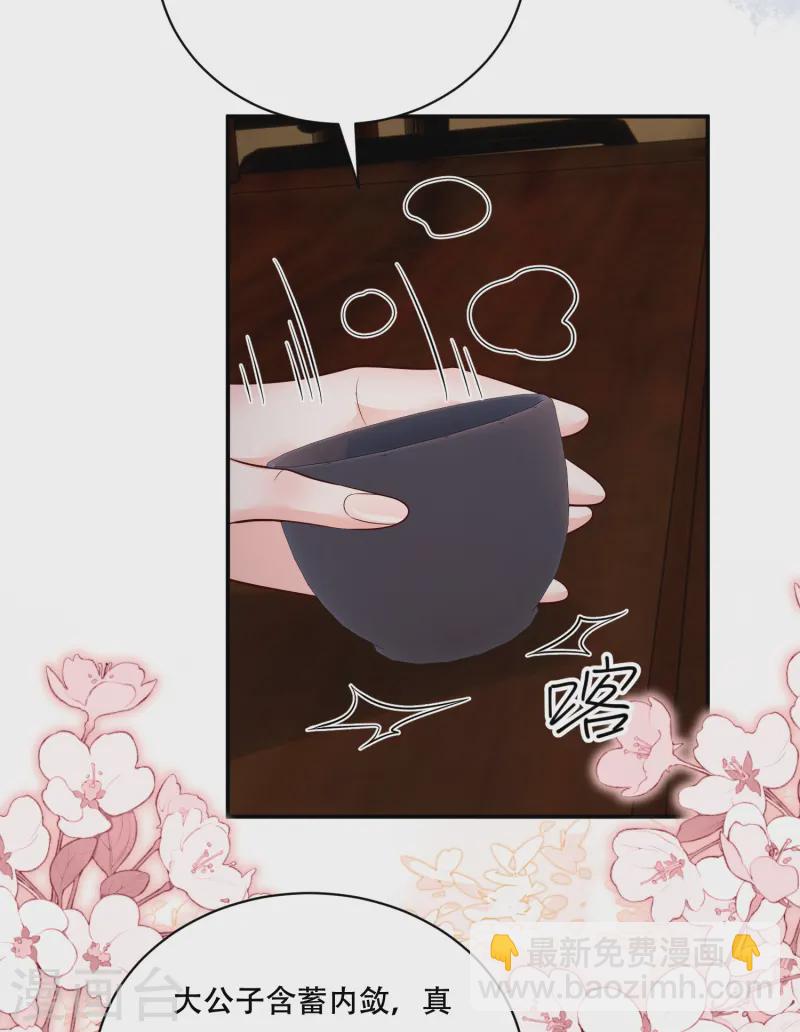 第62话 心有灵犀-第62话