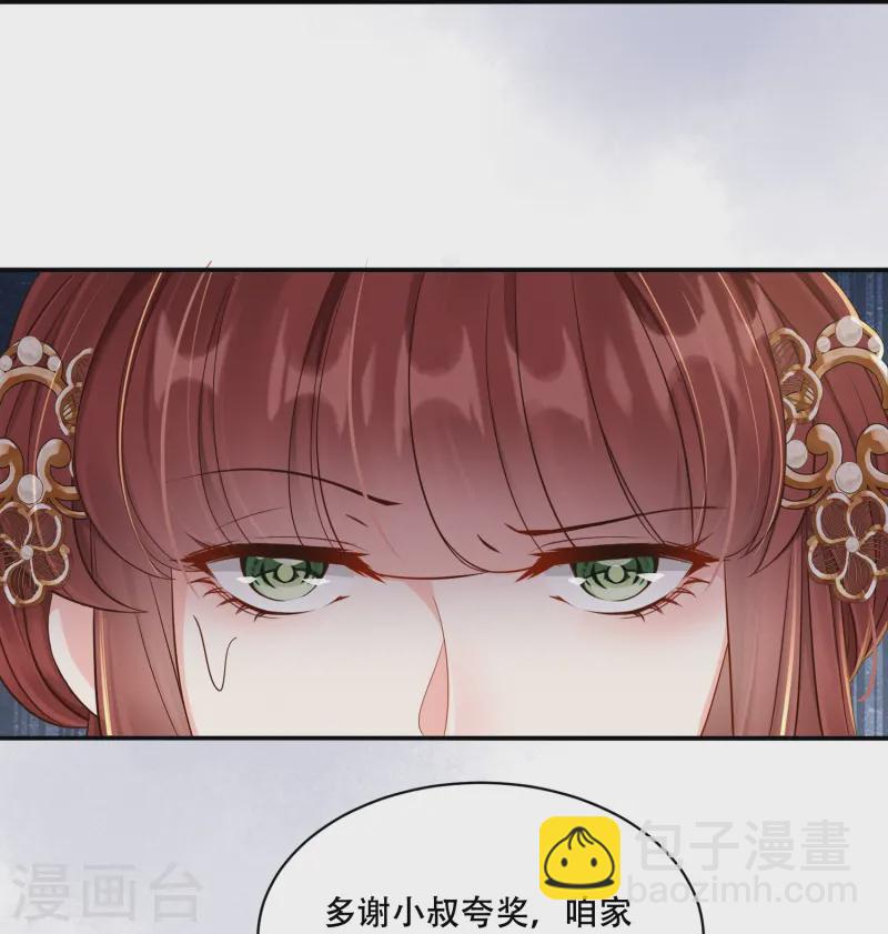 第62话 心有灵犀-第62话