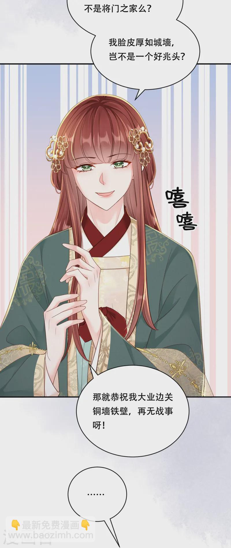 第62话 心有灵犀-第62话